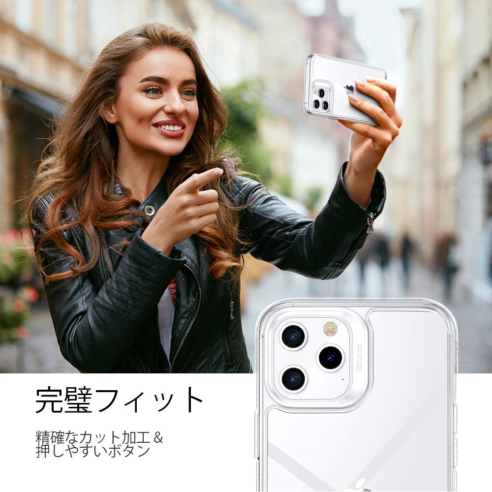 Amazon.co.jp: ESR いphone12 Pro Max ケース 用 ケース 透明 9H背面